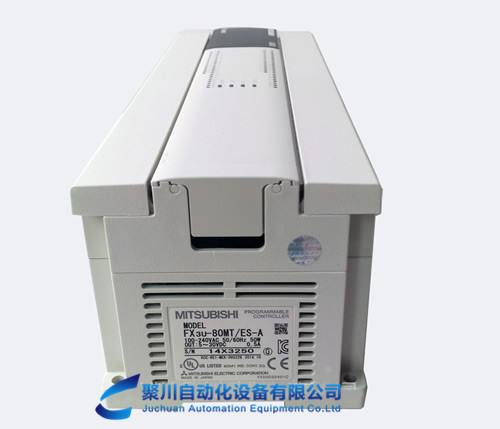 FX3U-80MT/ES-A三菱PLC 深圳聚川三菱PLC现货
