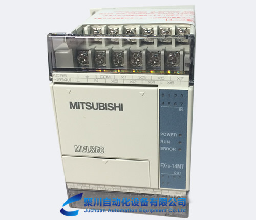 FX1S-14MR-001三菱PLC珠海三菱PLC现货